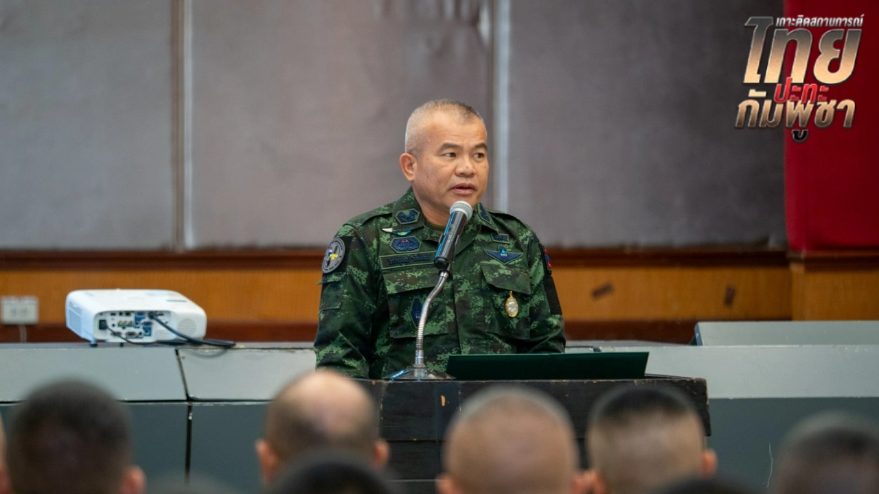 แม่ทัพภาคที่ 2 ยันจะไม่เสียแผ่นดินไทยให้ใคร ย้ำ 2 ปราสาทต้องนำกลับคืนอย่างแน่นอน