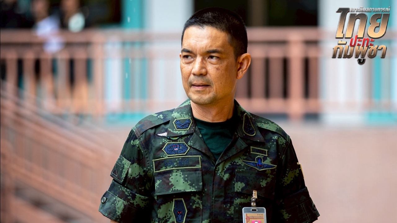 กองทัพบกแจง “เสียงลำโพงชายแดน” สะท้อนความไม่พอใจของคนไทยต่อการบุกรุกพื้นที่  ไม่มีเจตนารุนแรง