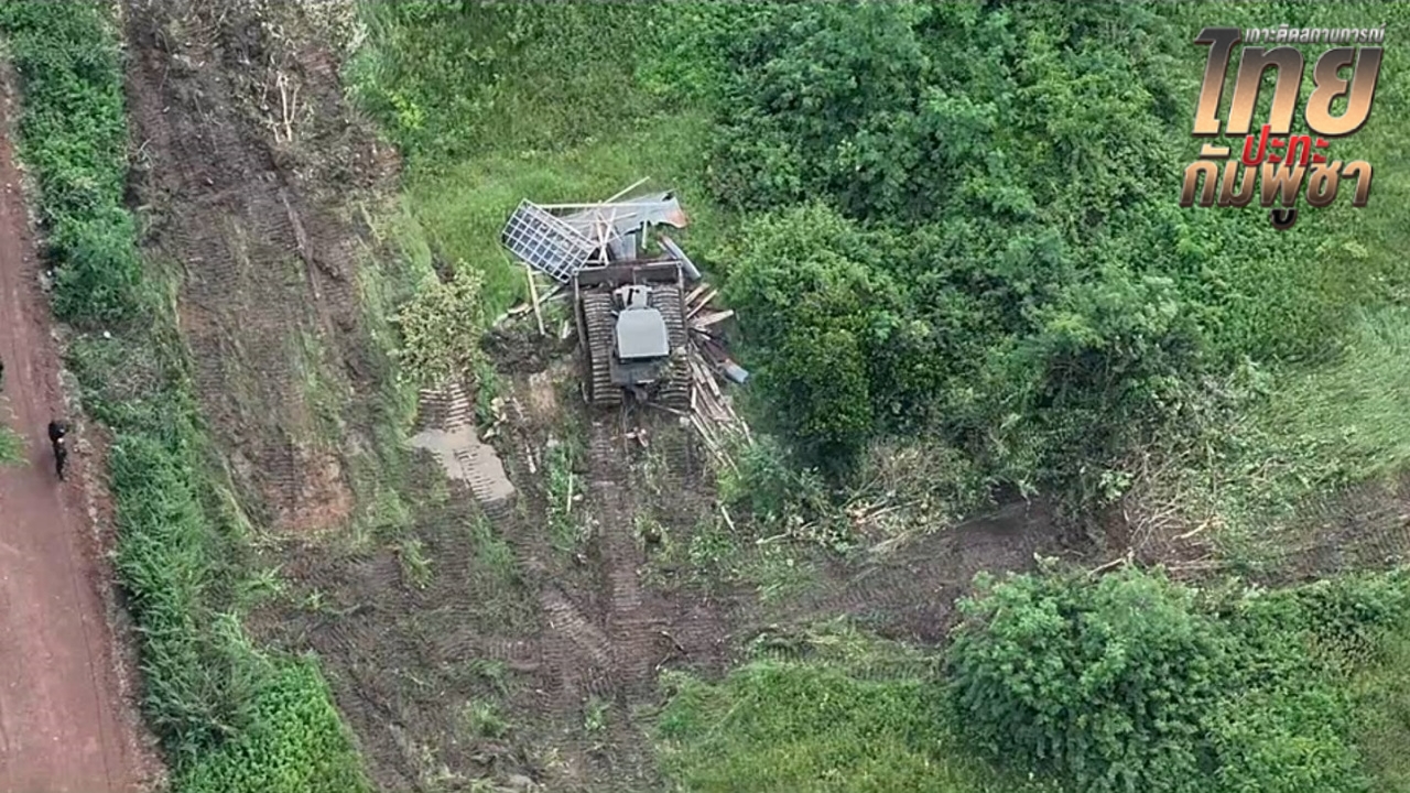 กองกำลังบูรพาเข้าเก็บกู้วัตถุระเบิด รื้อเพิงพักชาวกัมพูชาที่รุกล้ำอธิปไตยไทย