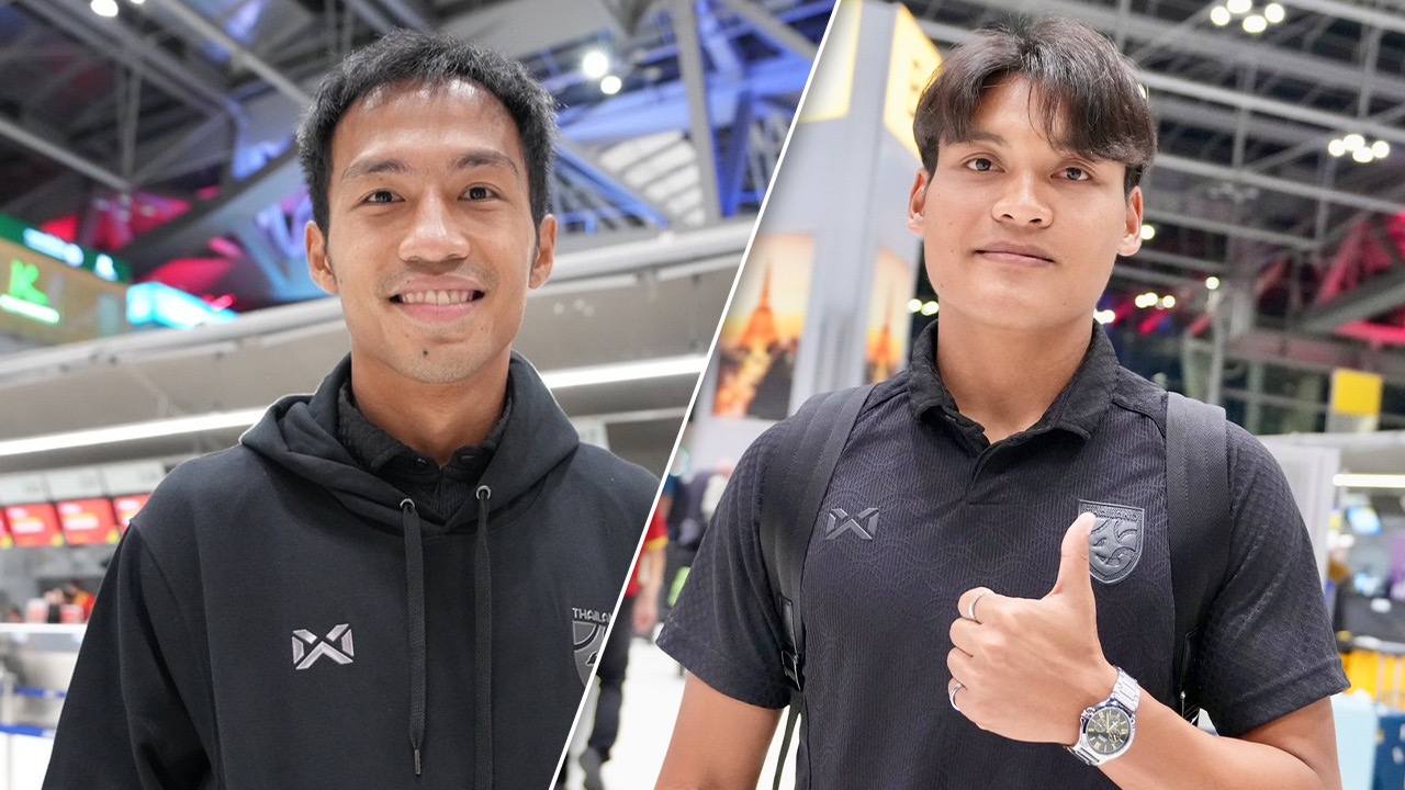 "สันติภาพ-ศฤงคาร" เปิดใจก่อน "ทีมชาติไทย" บุกเยือน "ไต้หวัน" คัด "เอเชียน คัพ 2027"