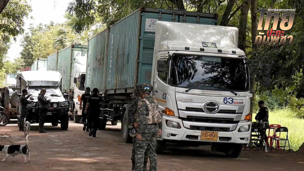 สั่ง 4 อำเภอสระแก้วรับมือ ซ้อมแผนอพยพฉุกเฉิน ทัพภาค 1 ลุยเบาไปหนัก ลํ้าหนองจาน-หญ้าแก้ว