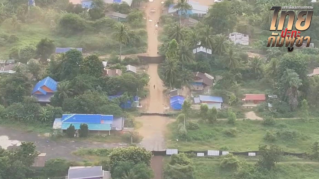 บ้านหนองจาน-หนองหญ้าแก้ว ช่วงเช้าเงียบสงบ ยังไร้สัญญาณมวลชนรวมตัว