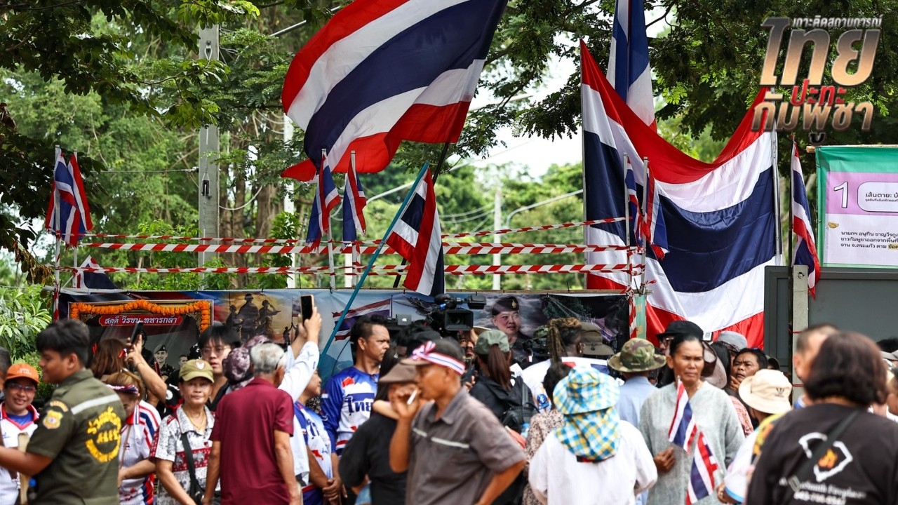 กลุ่มรักแผ่นดินไทย โชว์กำแพงจำลองบ้านหนองจาน-หนองหญ้าแก้ว สัญลักษณ์ทวงคืนอธิปไตย