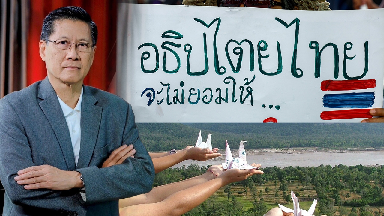 ครม.ใหม่ แก้ไฟใต้ สันติสุขที่ยังริบหรี่