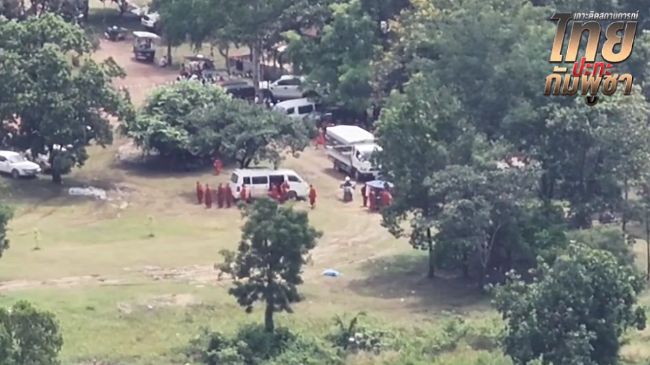 “แก๊งแครอทกัมพูชา” เคลื่อนไหวแล้ว รวมตัวแน่นแนวชายแดนบ้านหนองจาน