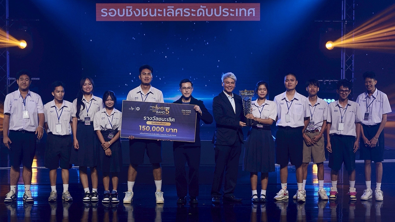 แจ้งเกิดศิลปินใหม่ “THE POWER BAND 2025”