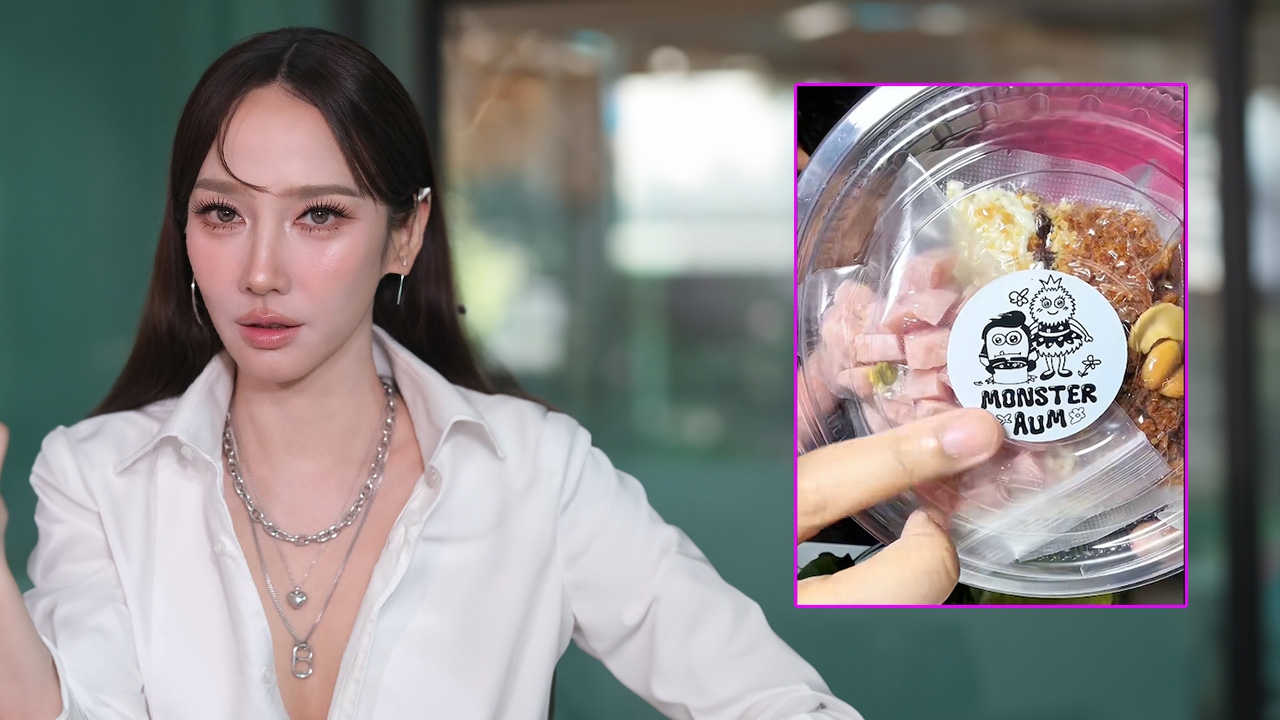 ชาวเน็ตวิจารณ์ หลังเห็นราคายำแหนม อั้ม พัชราภา ตั้งคำถามทำไมดาราชอบขายของแพง