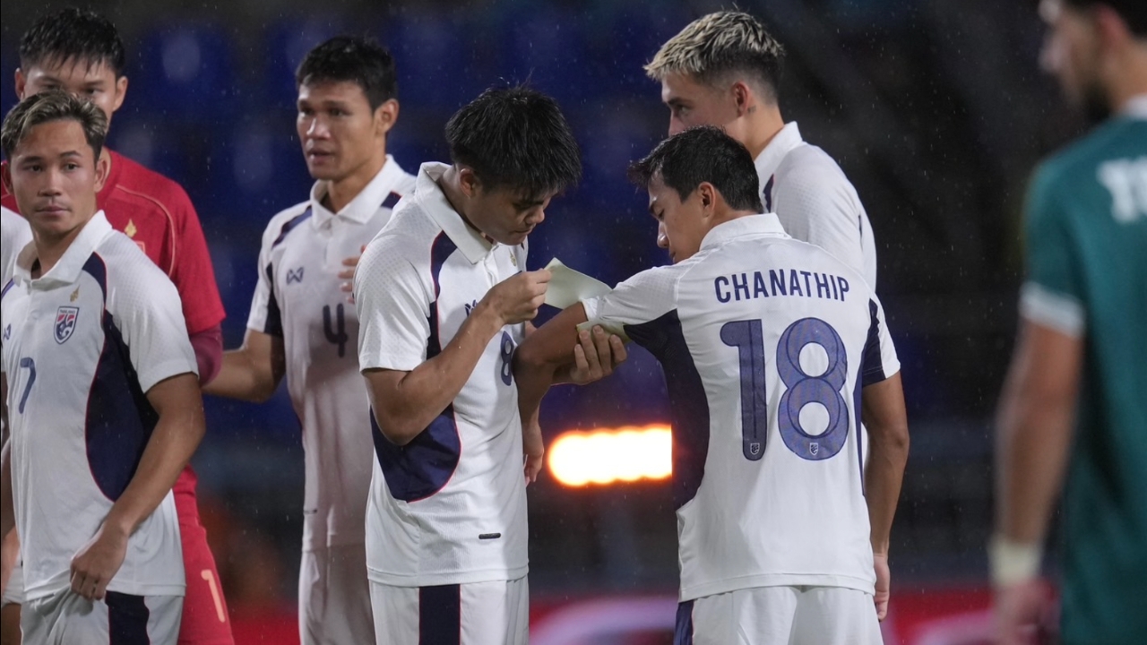 ไม่ถูกโฉลก เปิดผลงาน "ทีมชาติไทย" ใส่ชุดขาวไม่ดี ก่อนบู๊ไต้หวัน ลุ้นเข้ารอบเอเชียนคัพ