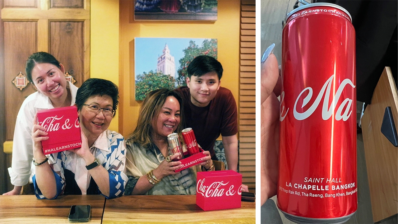 “ซ่า × ซ่า”