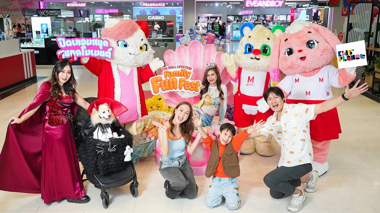 FAMILY FUN FEST 2025 ปิดเทอมสนุก สุขทุกโมเมนต์