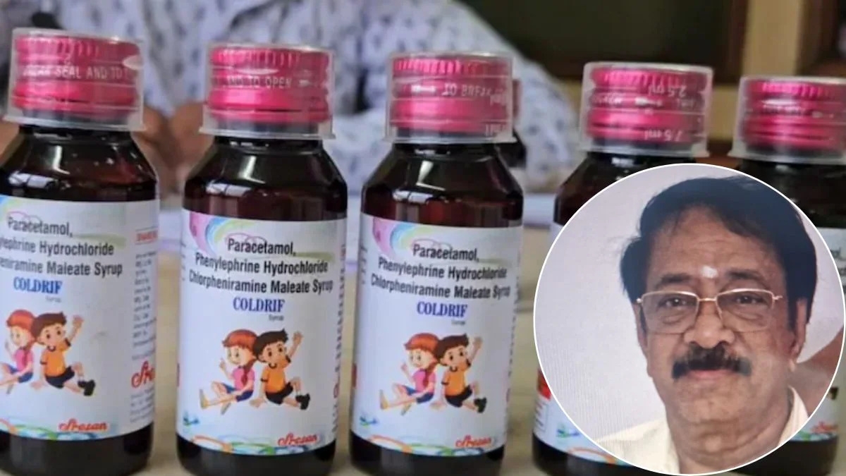 อินเดียจับเจ้าของ บ.ผลิตยาแก้ไอ ต้นเหตุเด็กดับ 17 ศพ พบสารอันตรายสูงกว่าเกณฑ์เกือบ 500 เท่า