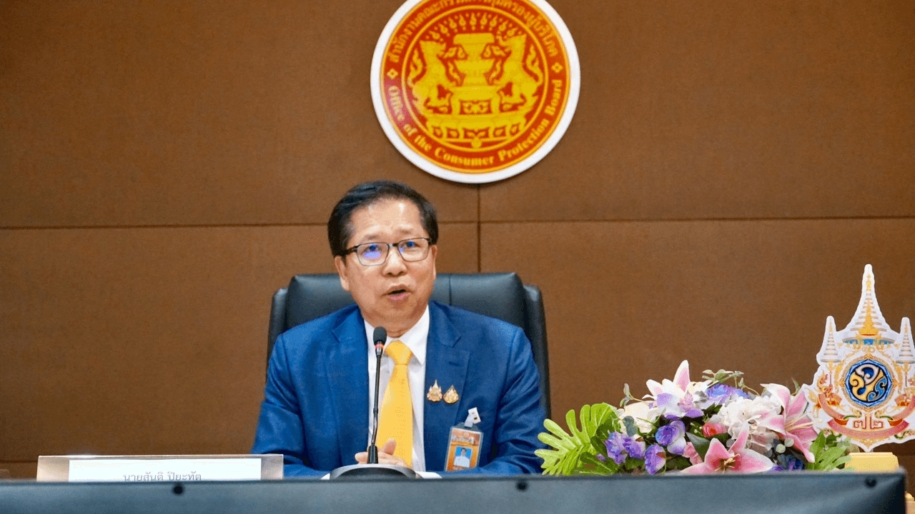 “สันติ”มอบ”สคบ.”แก้ไขปัญหา