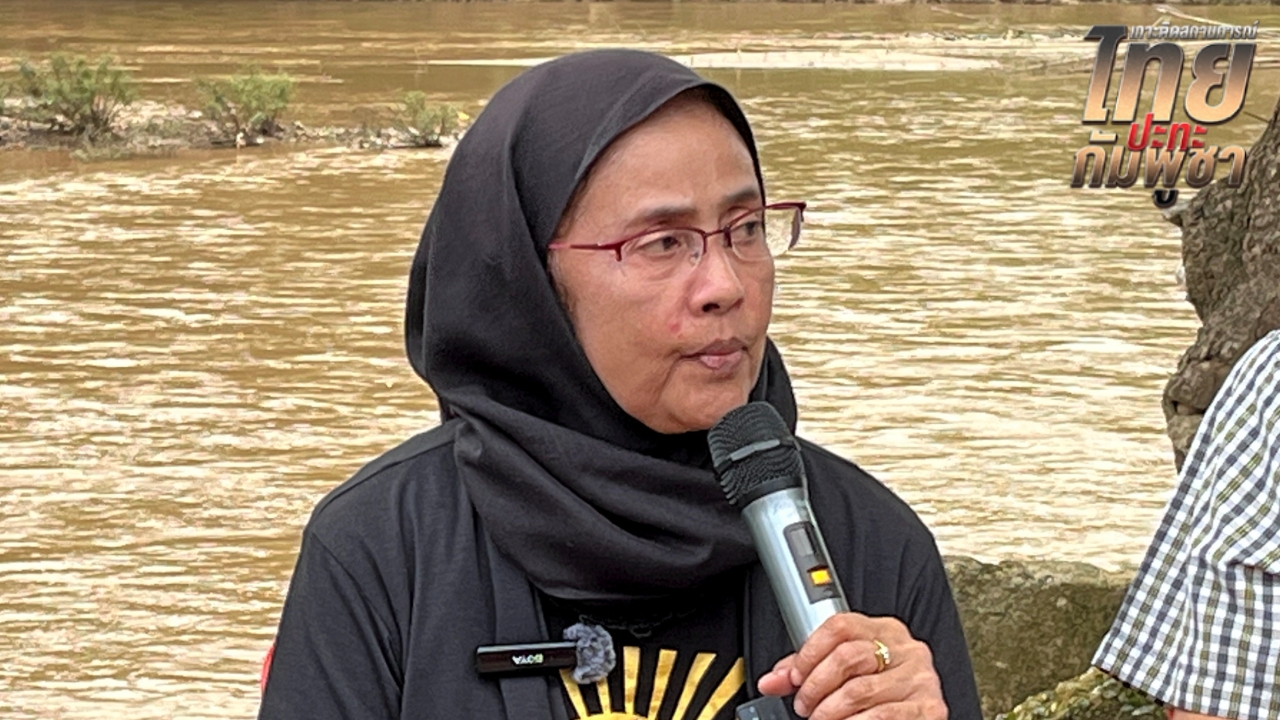 “อังคณา” แจงโพสต์แปลเอกสารกัมพูชา เจตนาดีหวังเตือนสติ ยันรักชาติไม่น้อยกว่าใคร