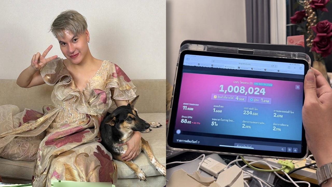 บูม หมูทะ ดีใจไลฟ์ขายเองยอดทะลุหลักล้าน ขอบคุณ เจนนี่-ยิว ให้โอกาส