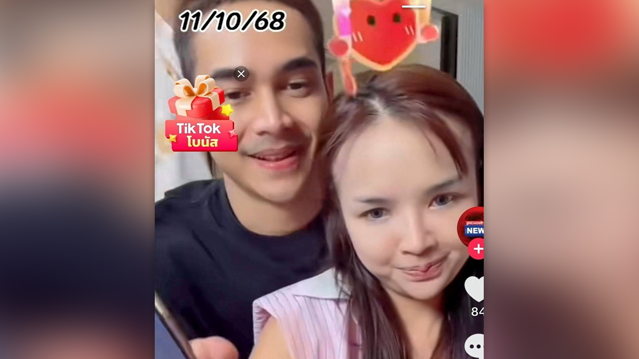 ก็ “เจน” นะ??