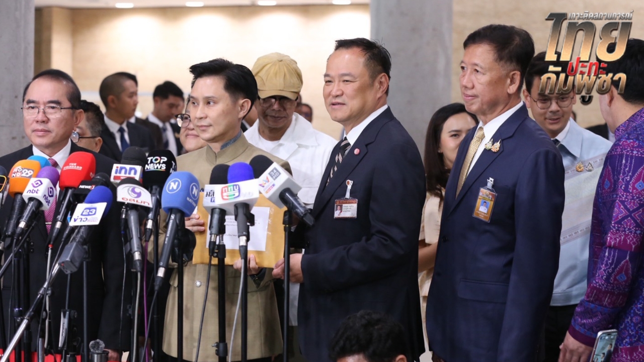 “อนุทิน” ใช้รถประจำตำแหน่งนายกฯ สมัย “บิ๊กตู่” ด้าน “ปานเทพ” จี้ยกเลิก MOU 43-44