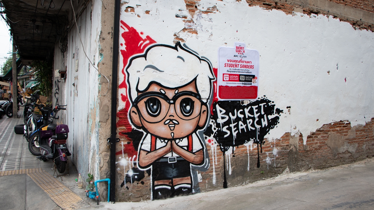 มูลนิธิ KFC เปิดตัวฟิกเกอร์ “Student Sanders เด็กนักเรียนที่หายไป” พร้อม Box Set การกุศล