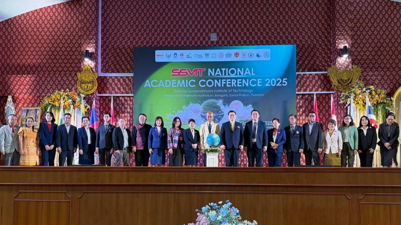 สถาบันสารสาสน์เทคโนโลยีแห่งสุวรรณภูมิ จัดการประชุมวิชาการ พลังแห่งปัญญา AI