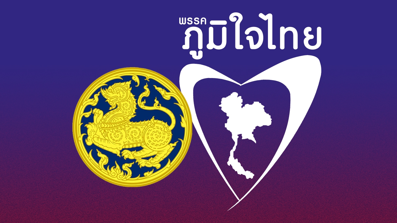 เขย่ามหาดไทย ภูมิใจไทย เดินเกมสร้างแต้มอยู่ยาว ล้างบางราชการสายสีแดง