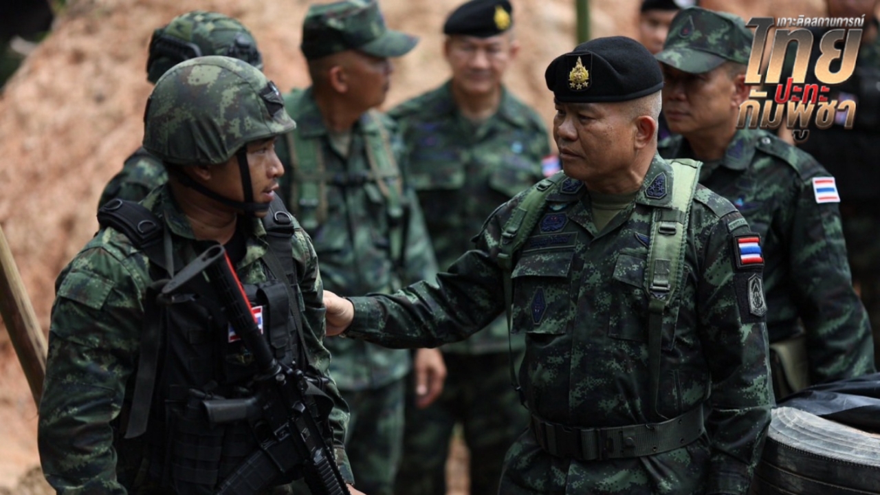 แม่ทัพภาคที่ 2 ลงพื้นที่ช่องอานม้า ให้กำลังใจทหาร ปิดวาจา ขอทำมากกว่าพูด