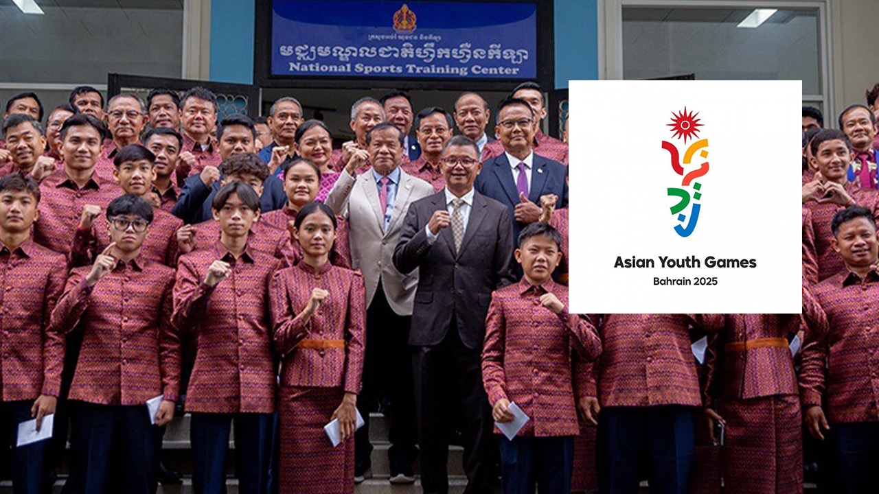 “ผู้ใหญ่กัมพูชา” เน้นย้ำ “นักกีฬาเขมร” ก่อนแข่งกีฬาเยาวชนเอเชียกับ “นักกีฬาไทย”
