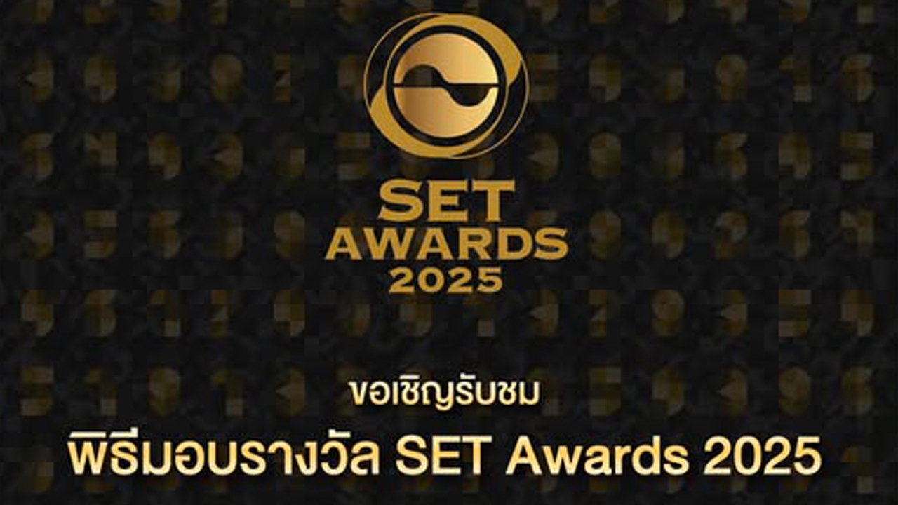 SET Awards 2025