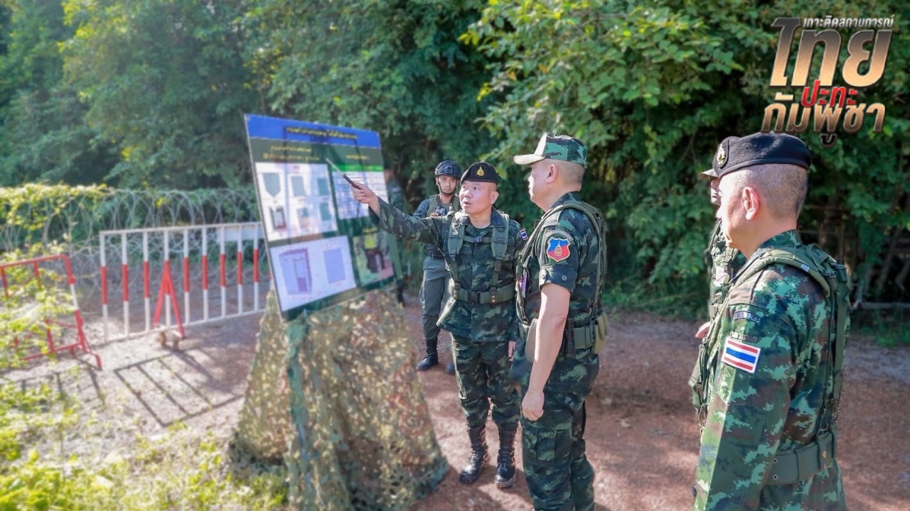 กองทัพภาคที่ 1 น้อมรับพระกระแสรับสั่ง เร่งสำรวจสร้างบังเกอร์-หลุมหลบภัย จ.สระแก้ว