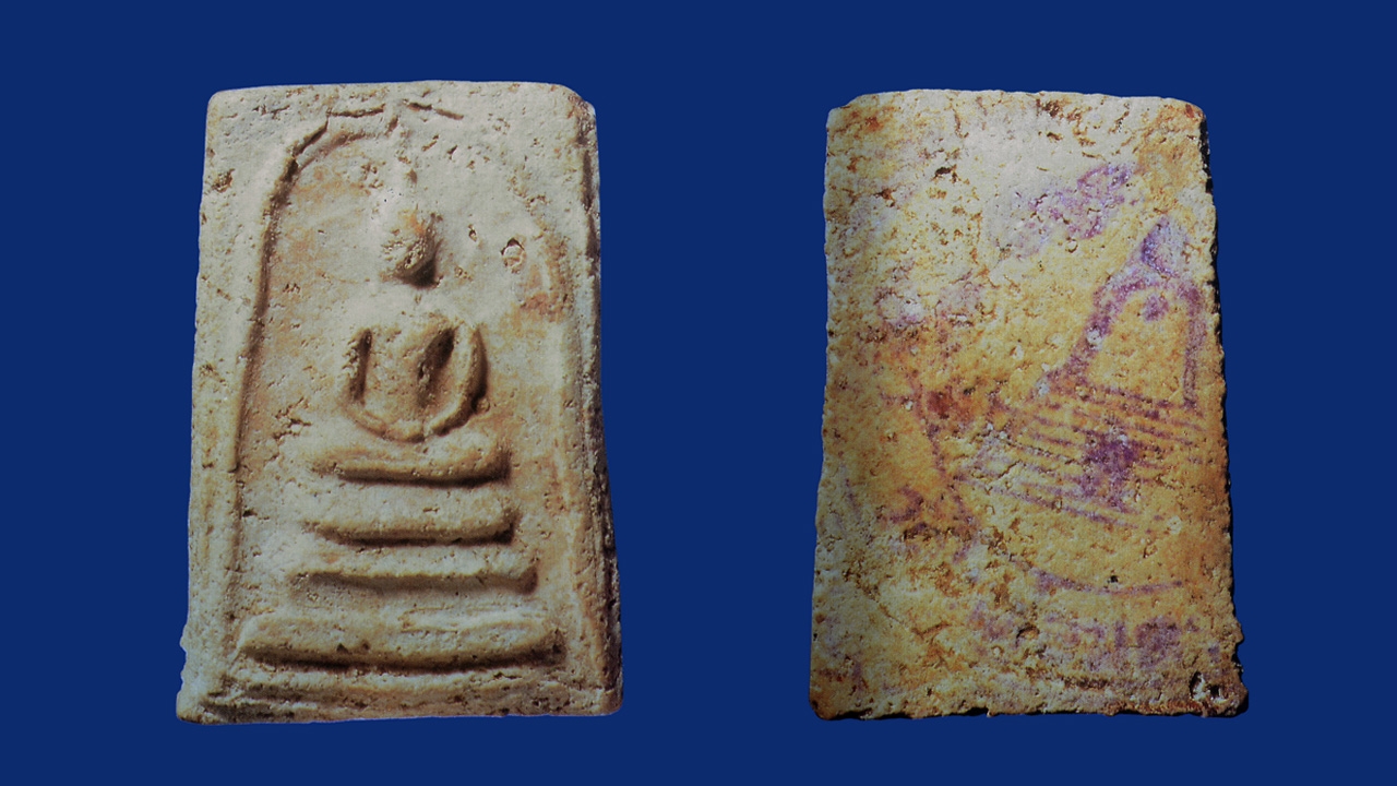 หลักการชั่งน้ำหนักพยานหลักฐาน พิสูจน์พระสมเด็จฯแท้