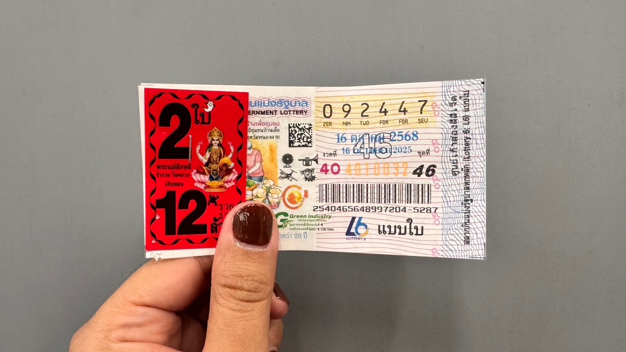 10 อันดับ "เลขเด็ด" 16/10/68 แม่ค้าหวยบอก "เลขดังงวดนี้" โดนเหมาเกลี้ยงแผงแล้ว