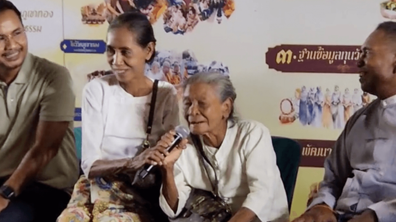 ประชาชนต้อนรับทายาทรุ่นสุดท้าย