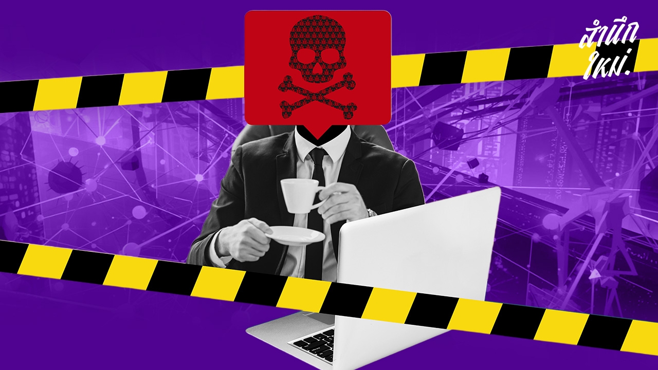 กลเม็ด “ซุกหุ้น” ยุคใหม่  ทำความรู้จัก securitization platform และ credit fund