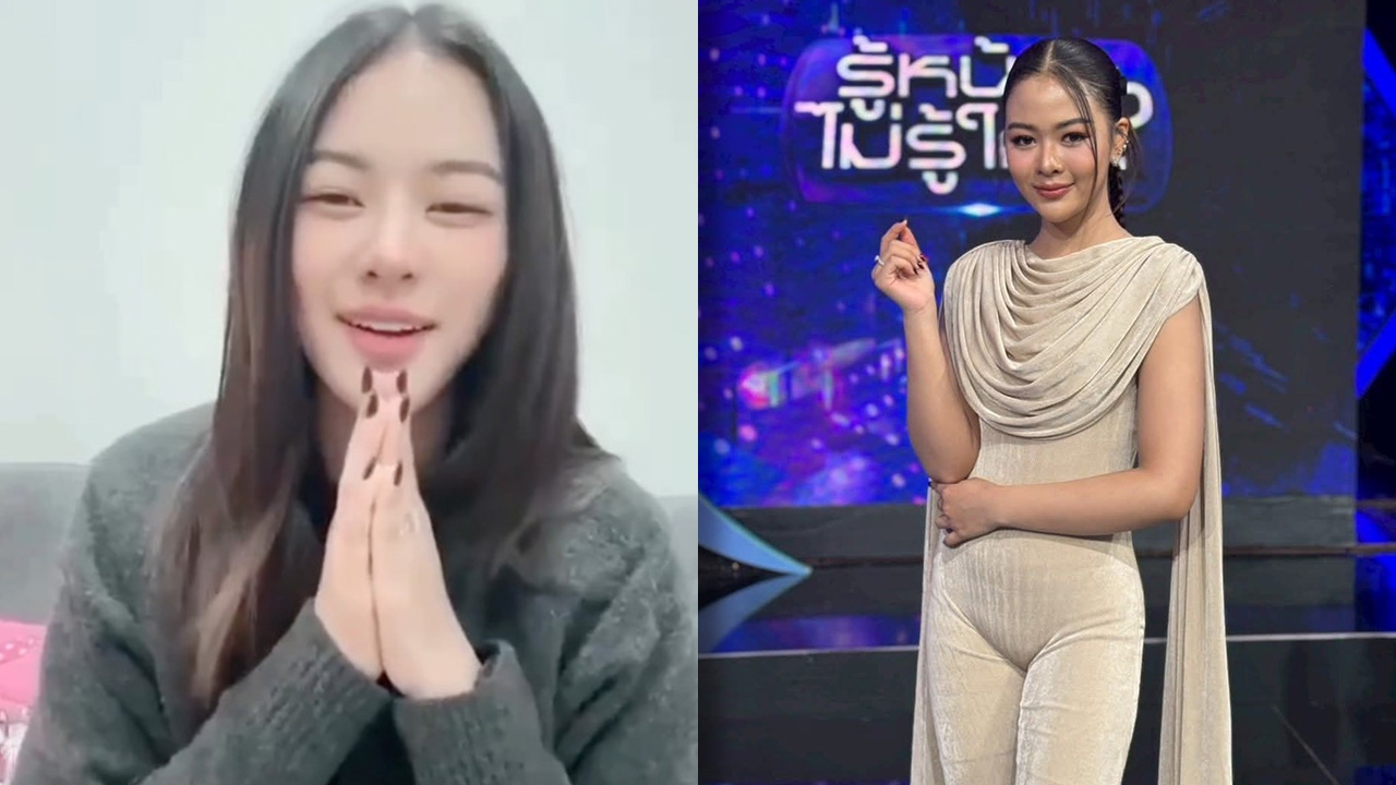 ยูกิ ไหทองคำ แจงปมชุดรัดจนเกินงามทำโฟกัสผิดจุด ฝากถึงทุกคนช่วยมองหน้าหนูด้วย