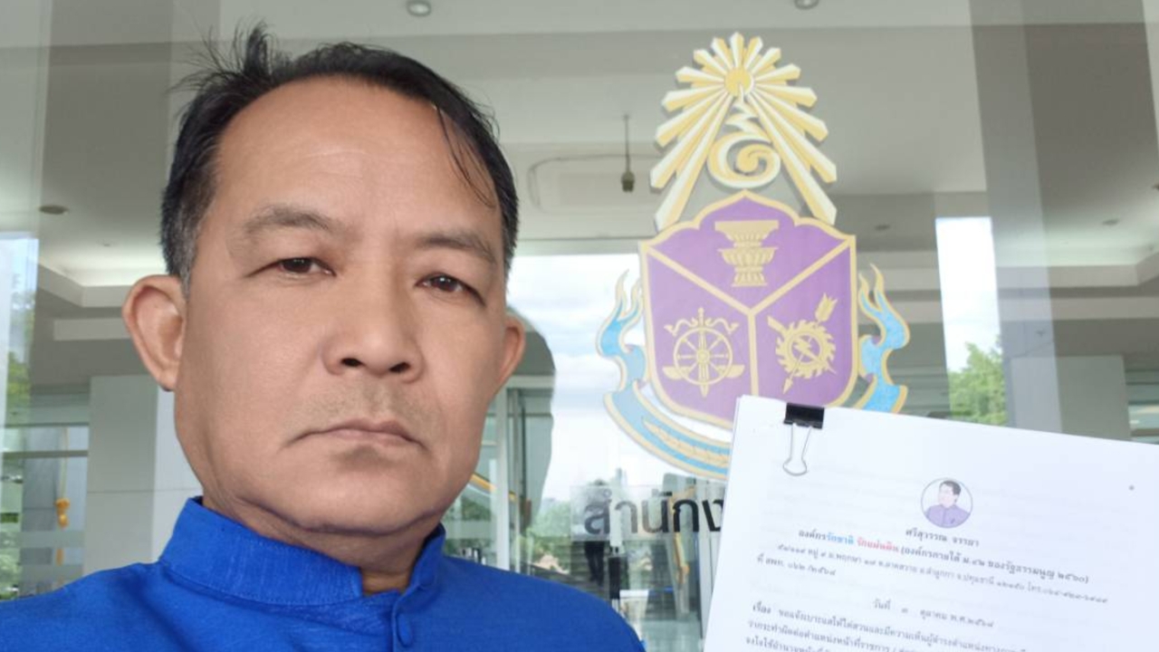 "ศรีสุวรรณ" ยื่น ป.ป.ช. สอบ "ไชยชนก" ปมไม่แจ้งความเอาผิดคนเสนอสินบน 40 ล้าน