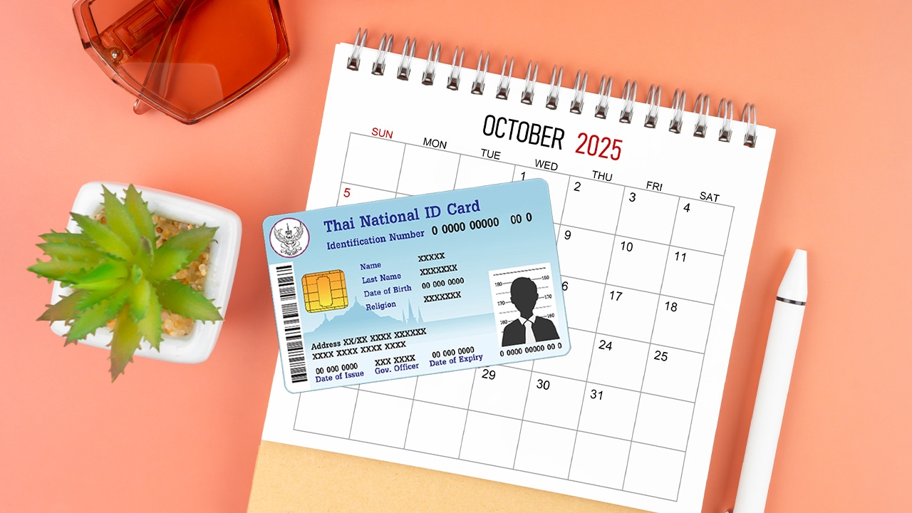 บัตรสวัสดิการแห่งรัฐ บัตรคนจน เดือนตุลาคม 2568 ได้รับสิทธิค่าอะไรบ้าง