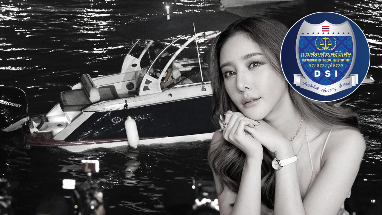 ดีเอสไอ เตรียมลงเรือ 2 วัน หาข้อมูล “คดีแตงโม” เพิ่ม คาดสรุปผลสืบสวนใน 31 ต.ค.