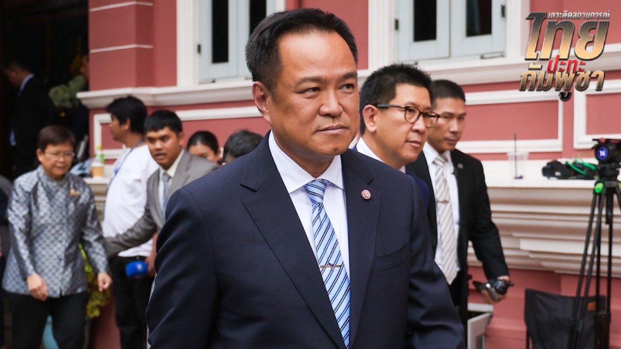 เร่งจ่ายเยียวยาผู้ประสบภัยชายแดน 6-7 ต.ค. โอนเงินลอตแรก 2.3 แสนครัวเรือน