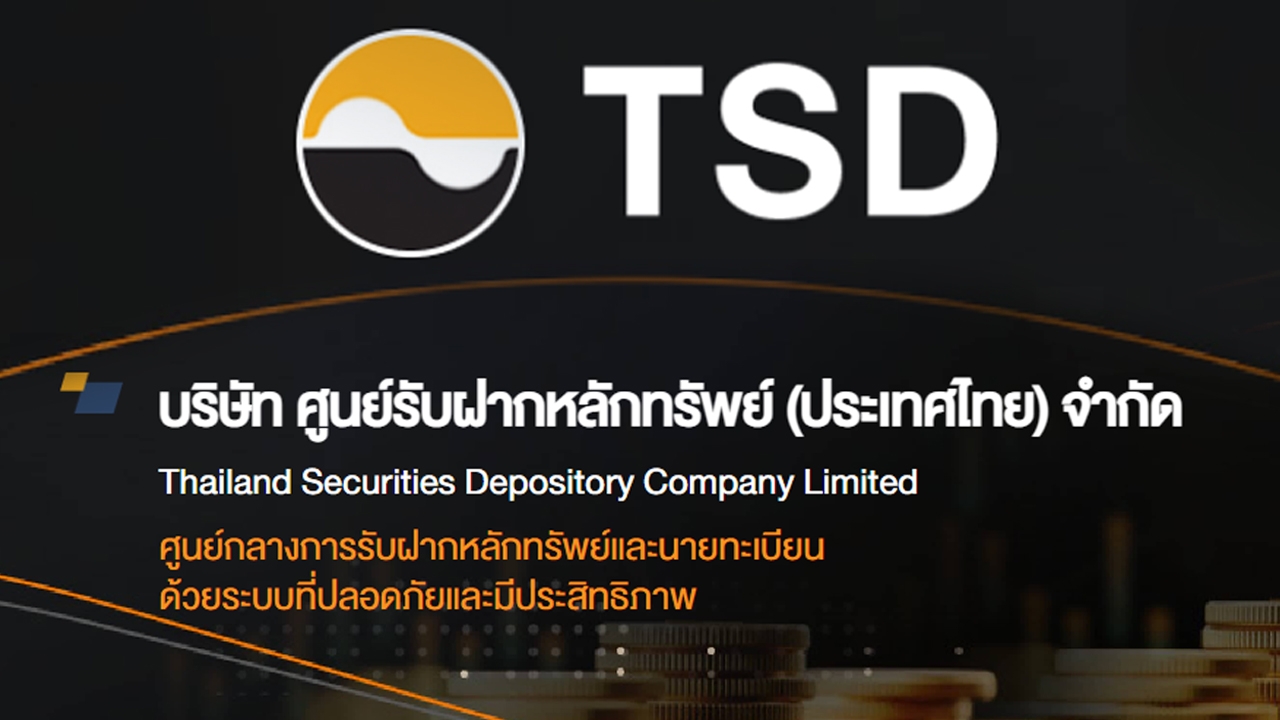TSD e–Document