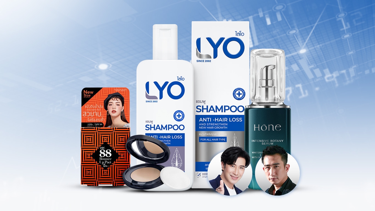 88TH เจ้าของแบรนด์ LYO เทรดวันแรกพรุ่งนี้! "หนุ่ม กรรชัย-ซัน กระทรวง" โผล่ซื้อหุ้นจอง