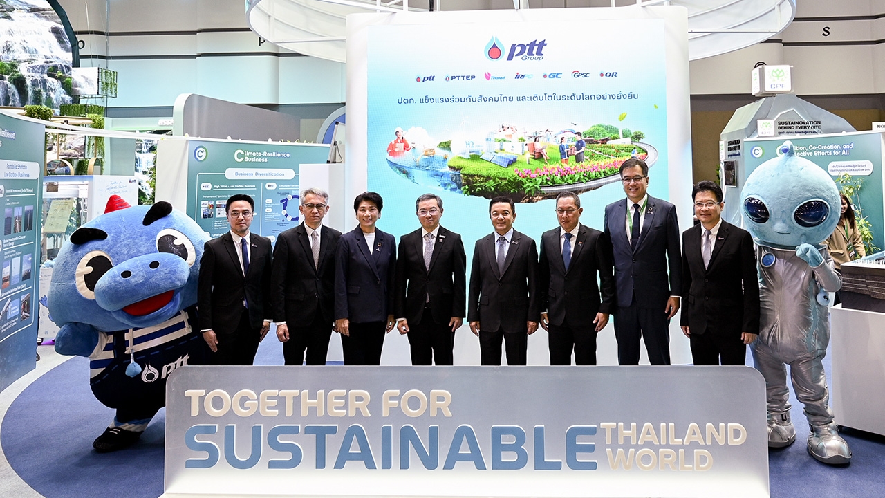 ปตท. ประกาศเจตนารมณ์ร่วมขับเคลื่อนโลกสู่ความยั่งยืน ผ่าน Sustainability Expo 2025 (SX2025)