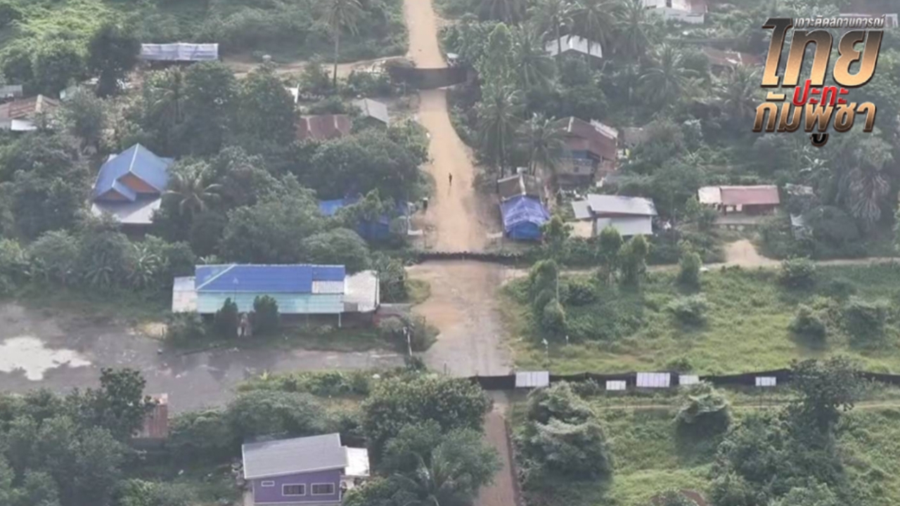 "บ้านหนองจาน-บ้านหนองหญ้าแก้ว" เช้านี้สงบเรียบร้อย ไม่พบมวลชนรวมตัว