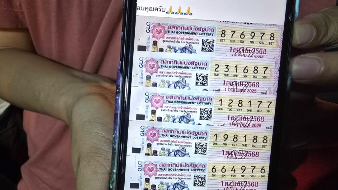 หนุ่มซื้อหวยออนไลน์ ถูกรางวัลที่ 1 ใจตุ้มๆ ต่อมๆ รีบนั่งรถไปหาคนขายรับเงิน 6 ล้าน