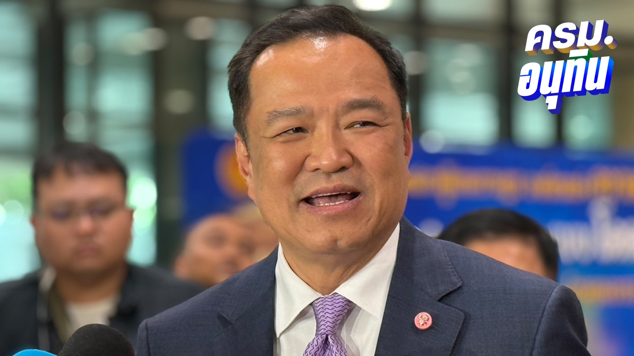 นายกฯ ยัน ทหารชายแดนไม่ขาดแคลนอาหาร จ่อลงพื้นที่ชายแดนสุรินทร์ 3 ต.ค. นี้