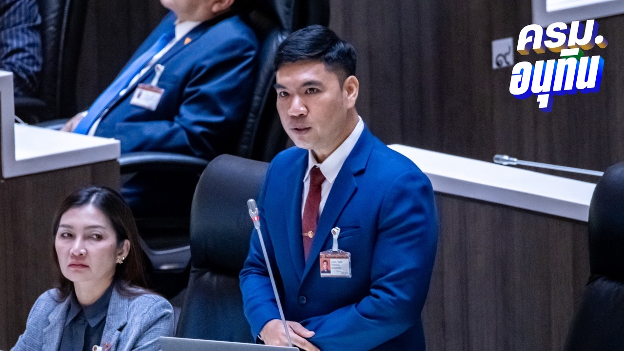 “กฤช” จี้ “อนุทิน” เปลี่ยนตัว “สุชาติ-ยศสิงห์” เหตุมีคนรอบตัวเอี่ยวขบวนการลอบขนขยะทำลายสิ่งแวดล้อม