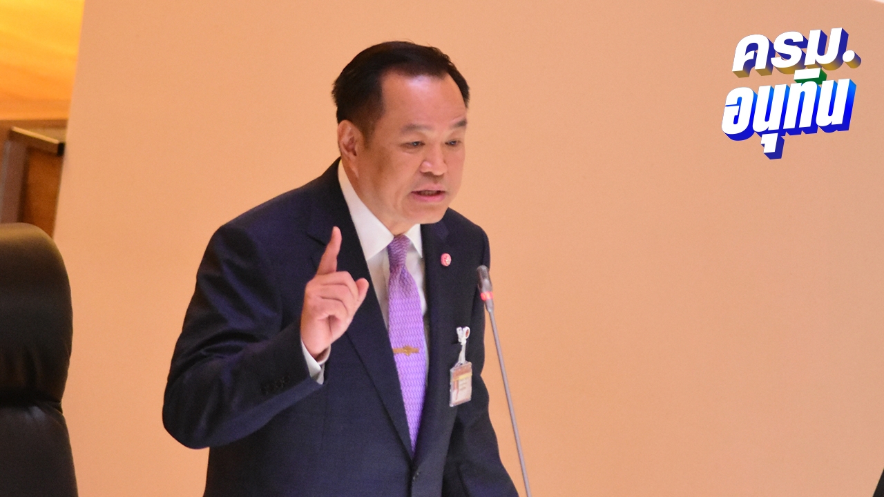 นายกฯ ขอบคุณรัฐสภา รับคำแนะนำนโยบายรัฐบาล ย้ำ “นี่หนูครับ…ไม่ใช่เป็ดง่อย”