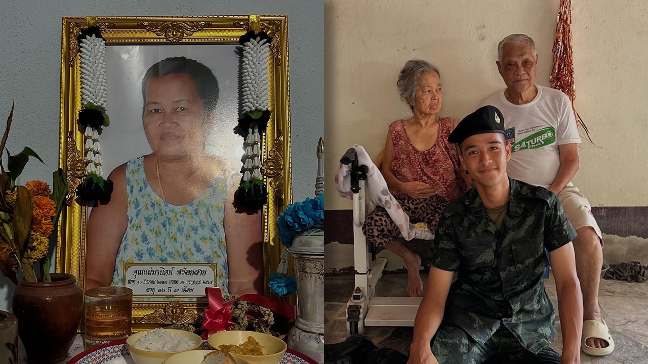 ริว ภาสกร สุดเศร้า สูญเสียคุณยาย ขณะไปเป็นทหารประจำการแนวชายแดนไทย-กัมพูชา