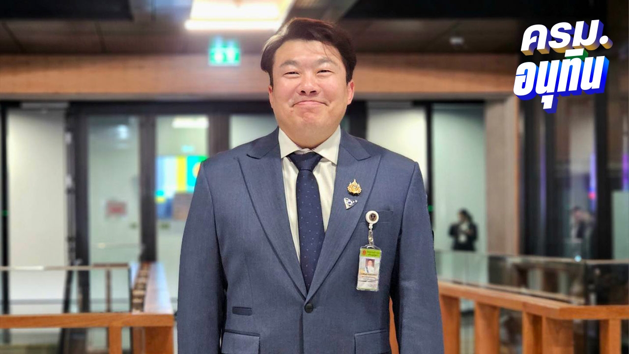 ส่องประวัติ “โต้ง สิริพงศ์ อังคสกุลเกียรติ” ครม. แต่งตั้งเป็นโฆษกรัฐบาลแล้ว