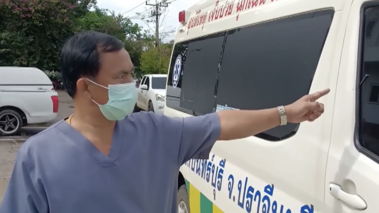 เจ้าหน้าที่ รพ. เข้าแจ้งความ หนุ่มปาถุง "ตะปู" ใส่รถพยาบาล ขณะเร่งนำส่งผู้ป่วย