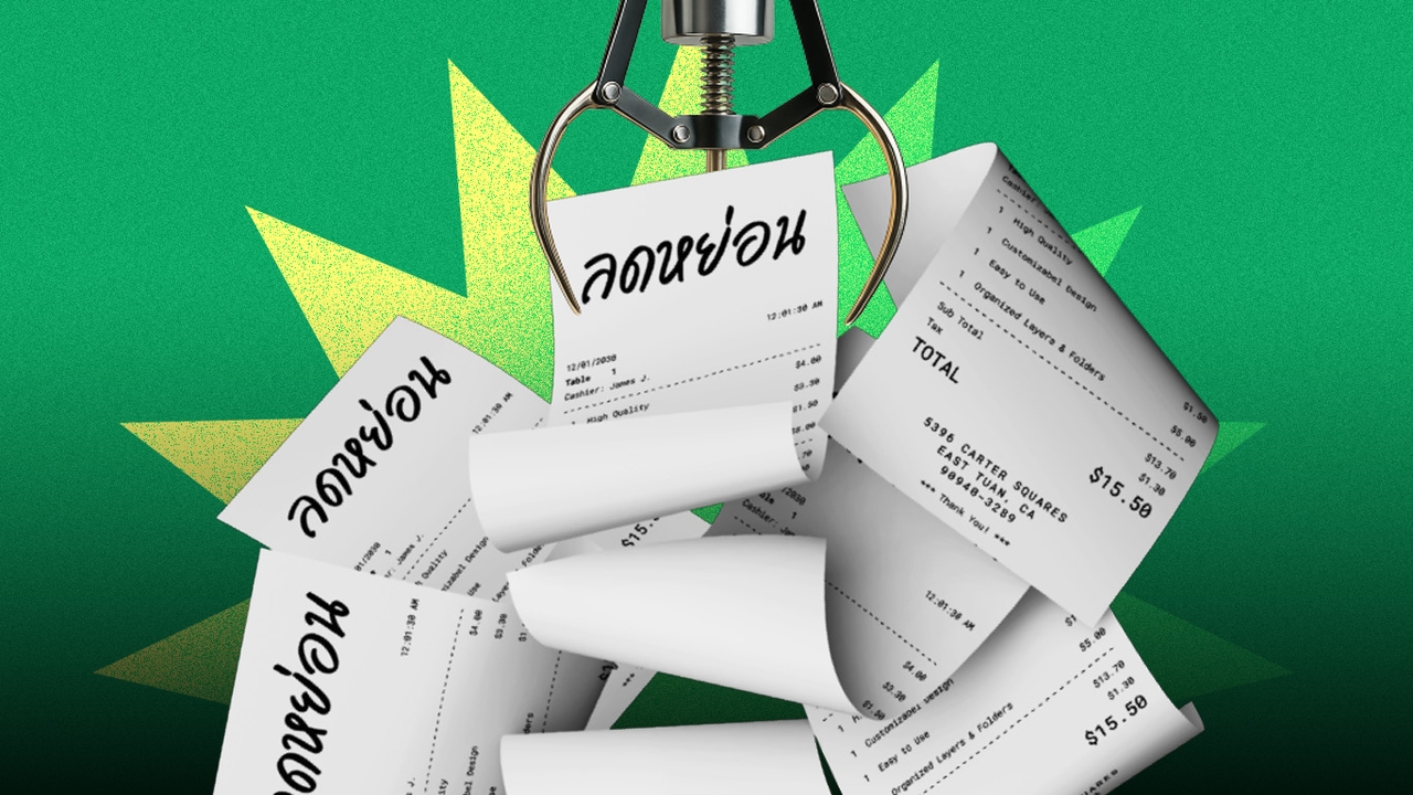 เตรียมพร้อม “ยื่นภาษี 2568” ฉบับอัปเดต เช็กสิทธิลดหย่อนภาษี ที่ช่วยเซฟเงินคุณ มากกว่าที่คิด