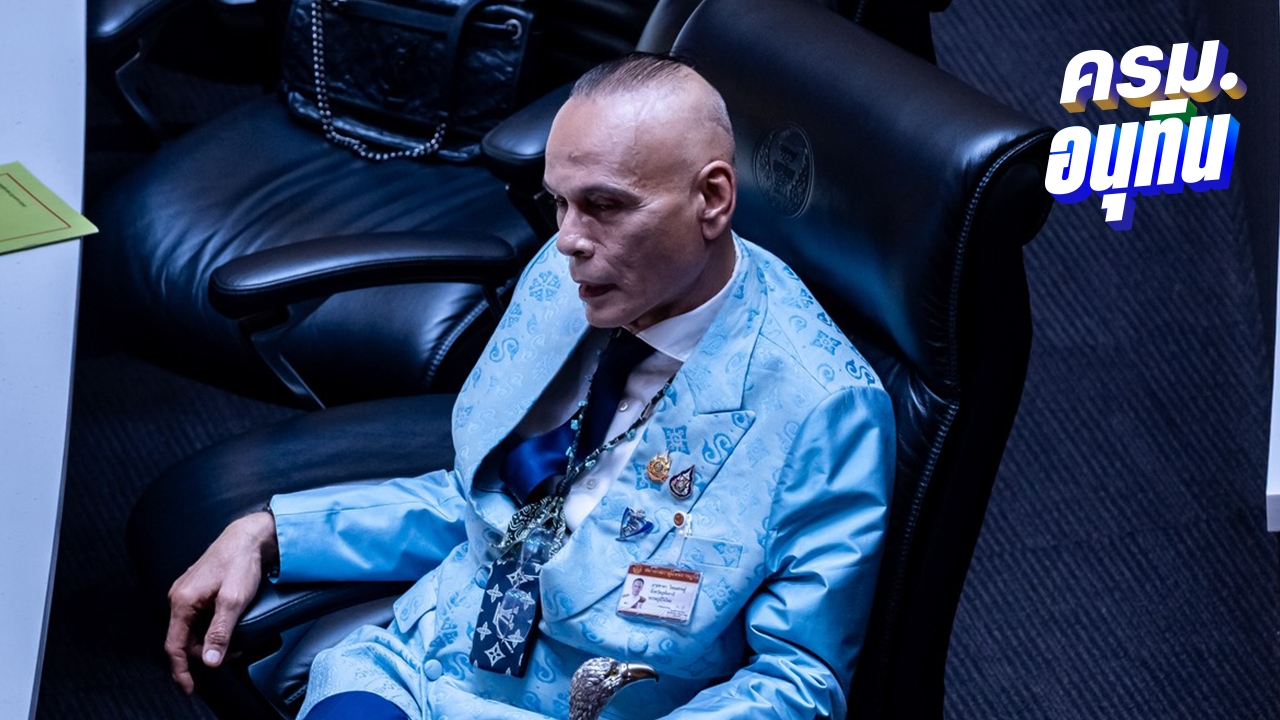 ครม.แต่งตั้ง “ชาดา” นั่งประธานวิปรัฐบาล มอบ “พิพัฒน์” ดูเปิด-ปิดด่านชายแดนไทย-มาเลเซีย