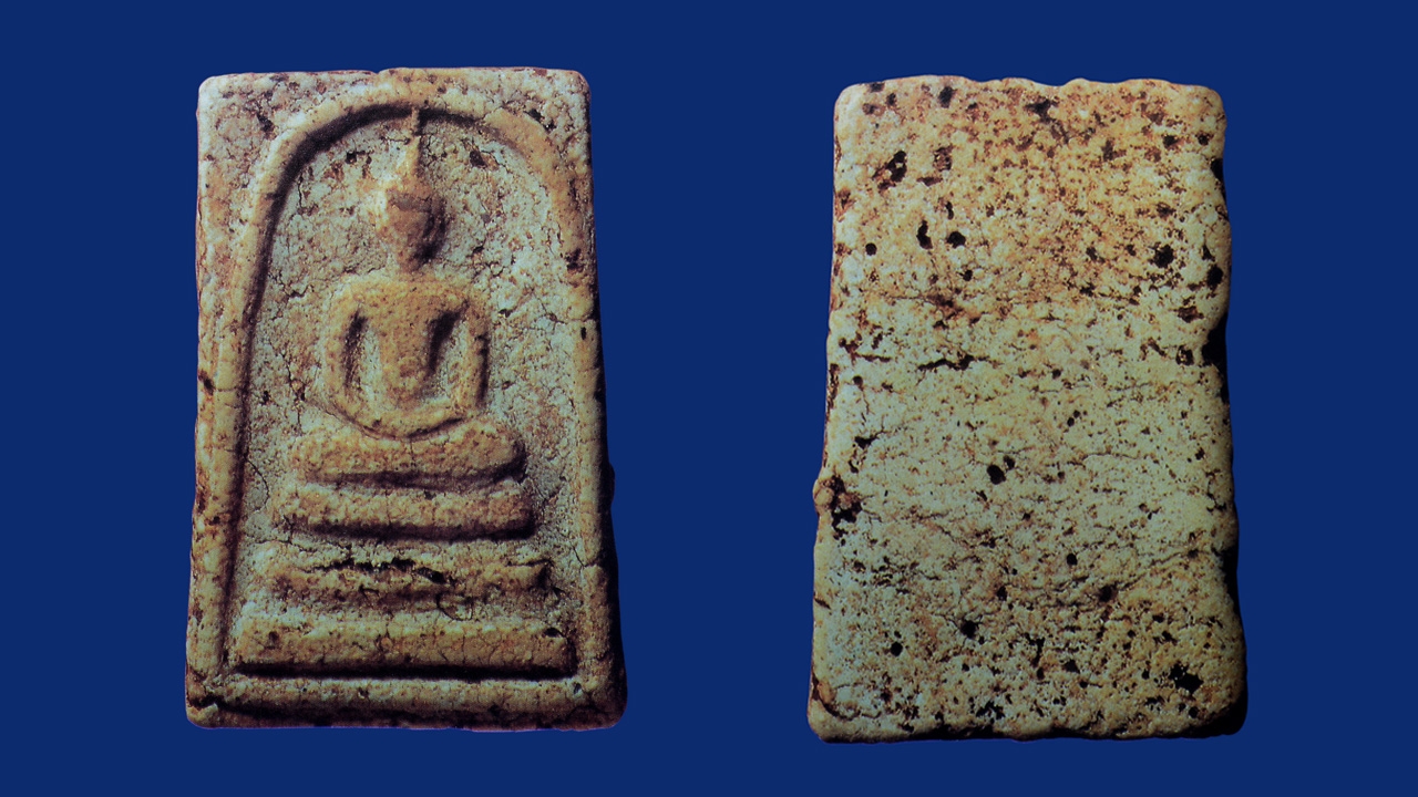 การพิสูจน์อัตลักษณ์พระสมเด็จฯ